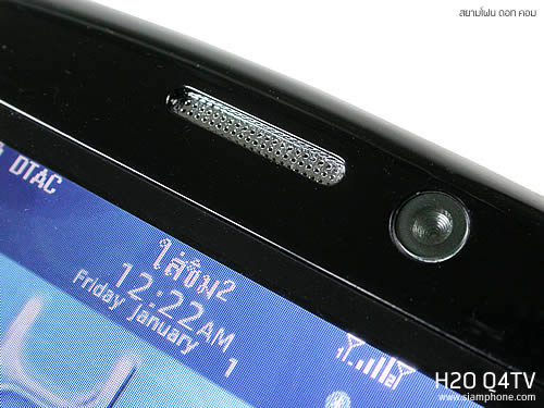 H2O Q4 TV - เอชทูโอ