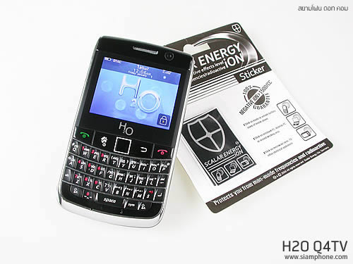 H2O Q4 TV - เอชทูโอ