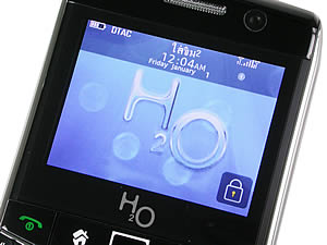 H2O Q4 TV - เอชทูโอ