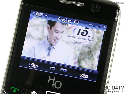 H2O Q4 TV - เอชทูโอ