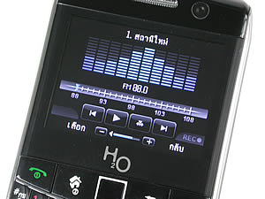 H2O Q4 TV - เอชทูโอ