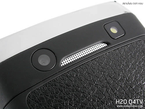 H2O Q4 TV - เอชทูโอ