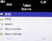 H2O Q4 TV - เอชทูโอ