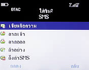 H2O Q4 TV - เอชทูโอ