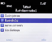 H2O Q4 TV - เอชทูโอ