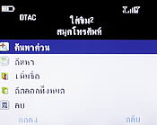 H2O Q4 TV - เอชทูโอ