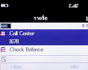 H2O Q4 TV - เอชทูโอ