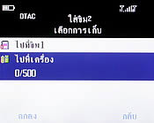 H2O Q4 TV - เอชทูโอ