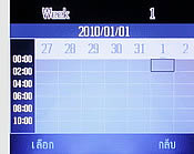 H2O Q4 TV - เอชทูโอ