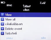 H2O Q4 TV - เอชทูโอ