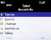 H2O Q4 TV - เอชทูโอ