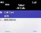 H2O Q4 TV - เอชทูโอ