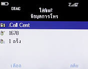 H2O Q4 TV - เอชทูโอ