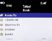 H2O Q4 TV - เอชทูโอ