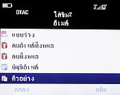 H2O Q4 TV - เอชทูโอ