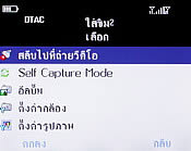 H2O Q4 TV - เอชทูโอ