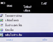 H2O Q4 TV - เอชทูโอ