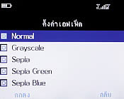 H2O Q4 TV - เอชทูโอ