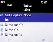 H2O Q4 TV - เอชทูโอ