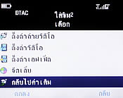 H2O Q4 TV - เอชทูโอ