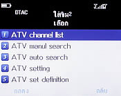 H2O Q4 TV - เอชทูโอ