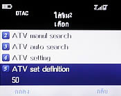 H2O Q4 TV - เอชทูโอ