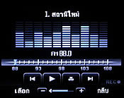 H2O Q4 TV - เอชทูโอ