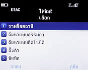 H2O Q4 TV - เอชทูโอ