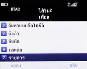 H2O Q4 TV - เอชทูโอ