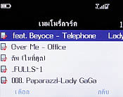 H2O Q4 TV - เอชทูโอ