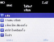 H2O Q4 TV - เอชทูโอ