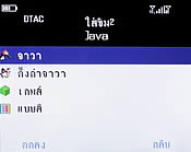 H2O Q4 TV - เอชทูโอ