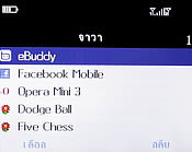 H2O Q4 TV - เอชทูโอ