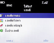 H2O Q4 TV - เอชทูโอ