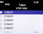 H2O Q4 TV - เอชทูโอ