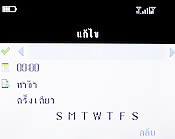 H2O Q4 TV - เอชทูโอ