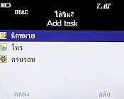 H2O Q4 TV - เอชทูโอ