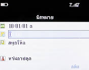 H2O Q4 TV - เอชทูโอ