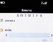 H2O Q4 TV - เอชทูโอ