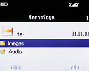 H2O Q4 TV - เอชทูโอ