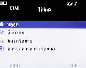 H2O Q4 TV - เอชทูโอ