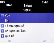 H2O Q4 TV - เอชทูโอ