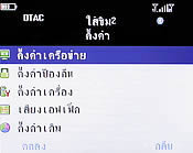 H2O Q4 TV - เอชทูโอ