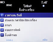 H2O Q4 TV - เอชทูโอ