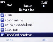 H2O Q4 TV - เอชทูโอ