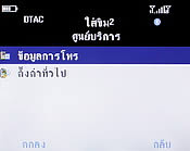 H2O Q4 TV - เอชทูโอ