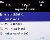 H2O Q4 TV - เอชทูโอ