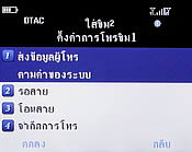 H2O Q4 TV - เอชทูโอ