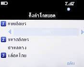 H2O Q4 TV - เอชทูโอ