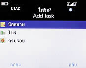 H2O Q4 TV - เอชทูโอ